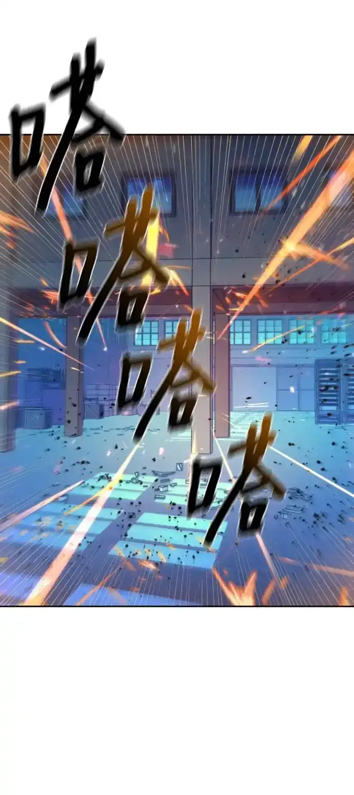 第168话 第5页