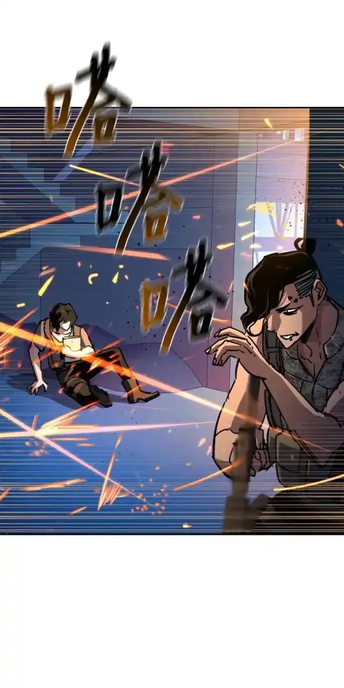 第168话 第6页