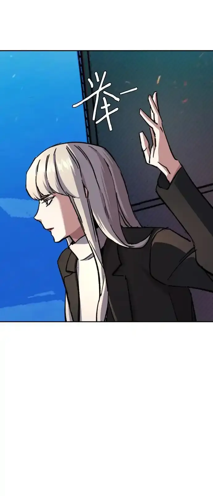 第168话 第9页