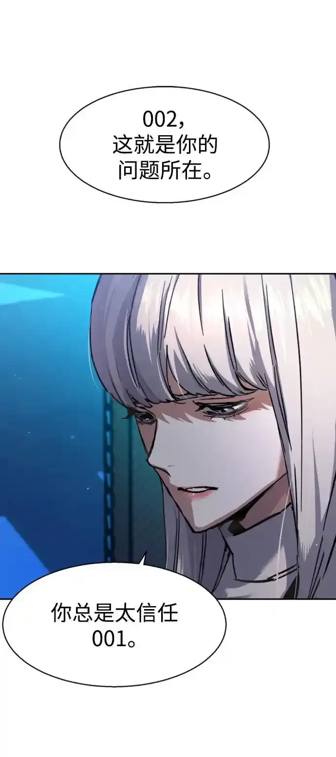 第168话 第12页
