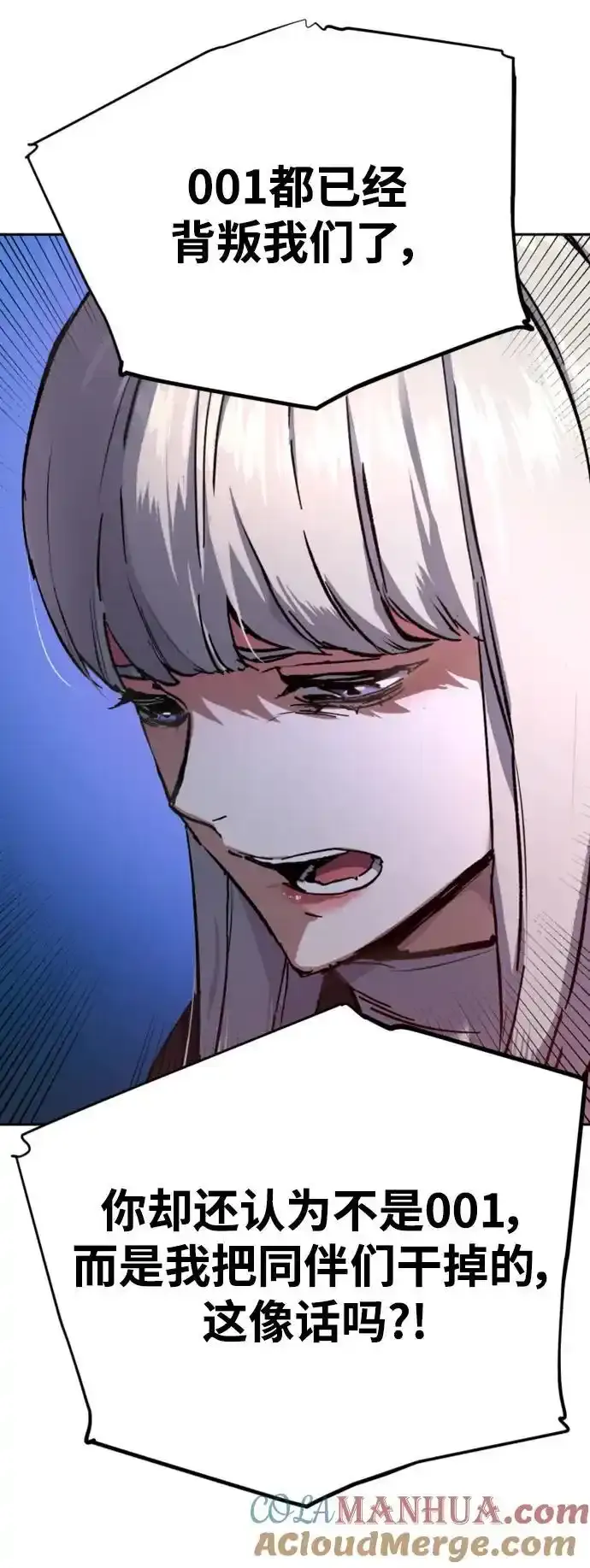第168话 第13页