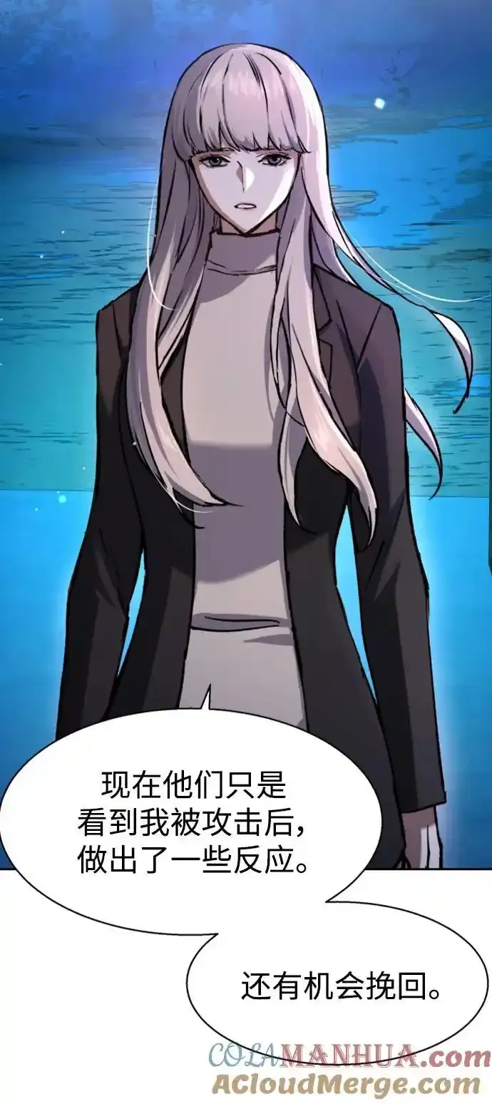 第168话 第16页
