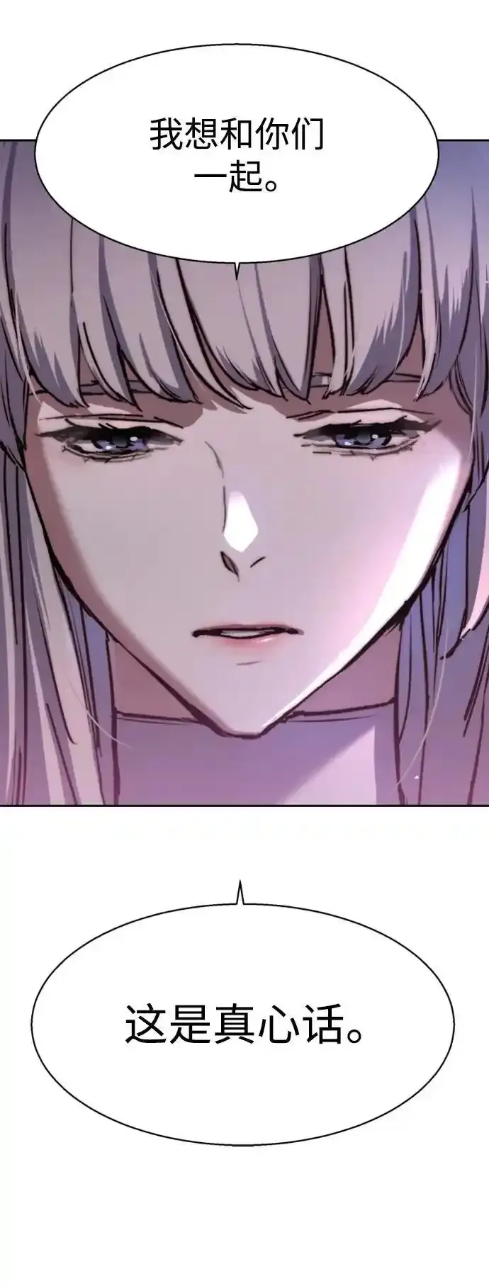 第168话 第17页