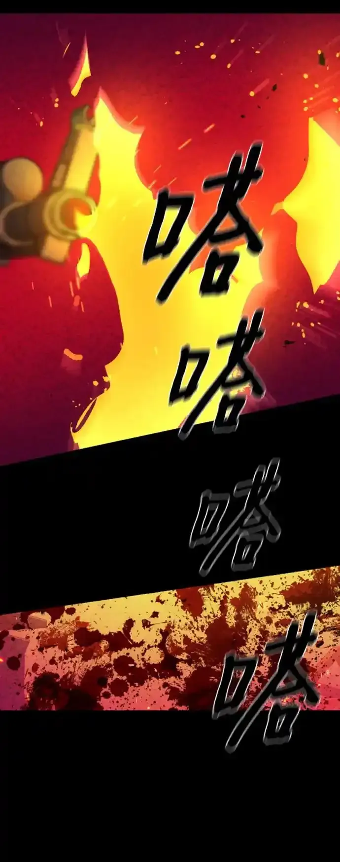 第168话 第23页