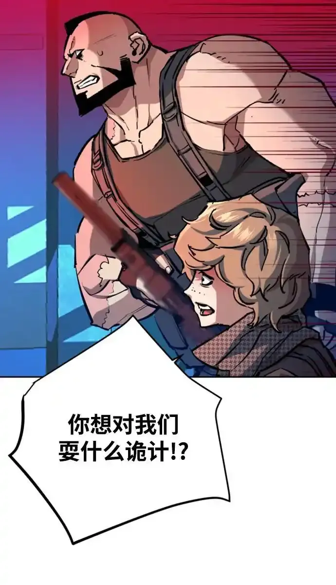 第168话 第30页