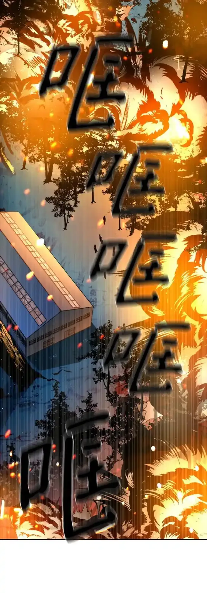 第168话 第42页