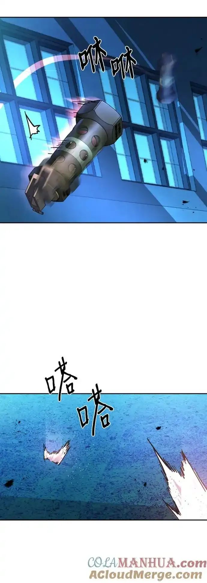 第168话 第49页
