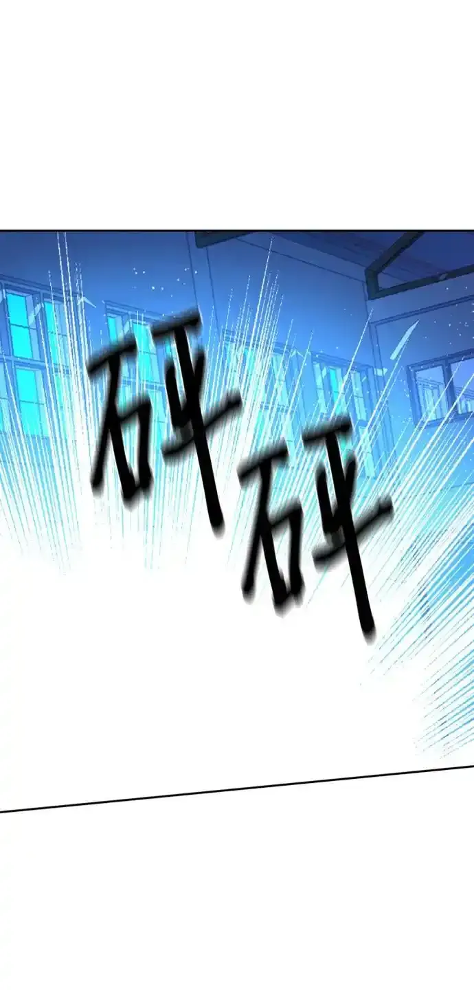第168话 第50页