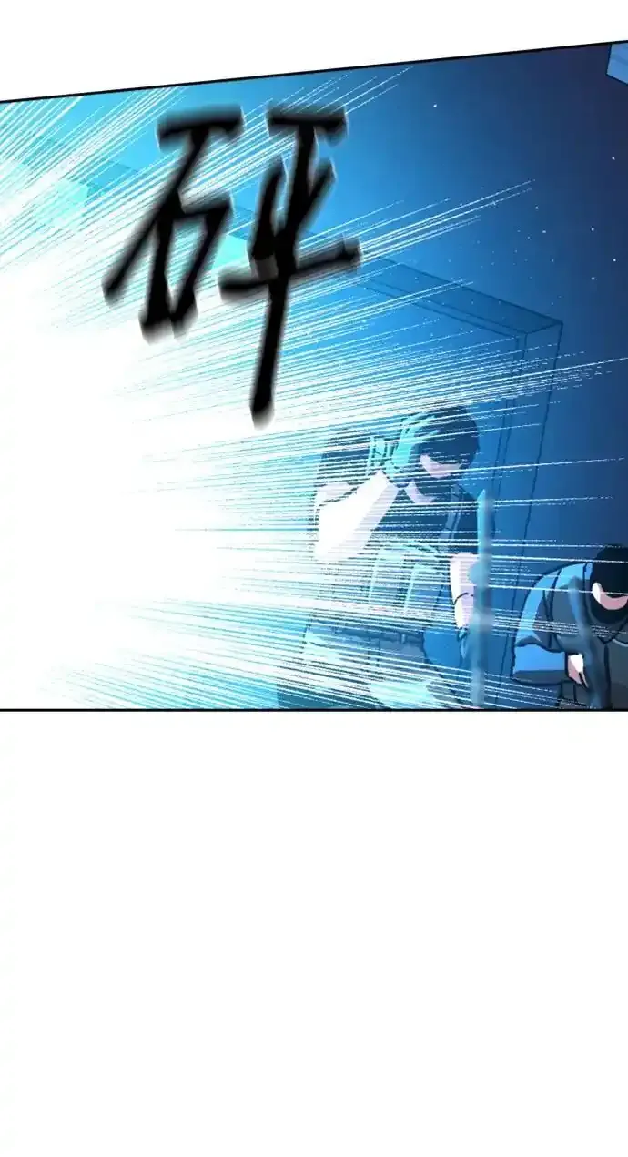 第168话 第51页
