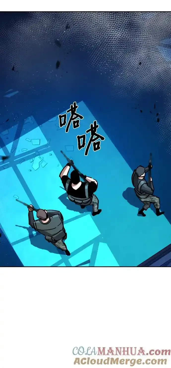 第168话 第52页