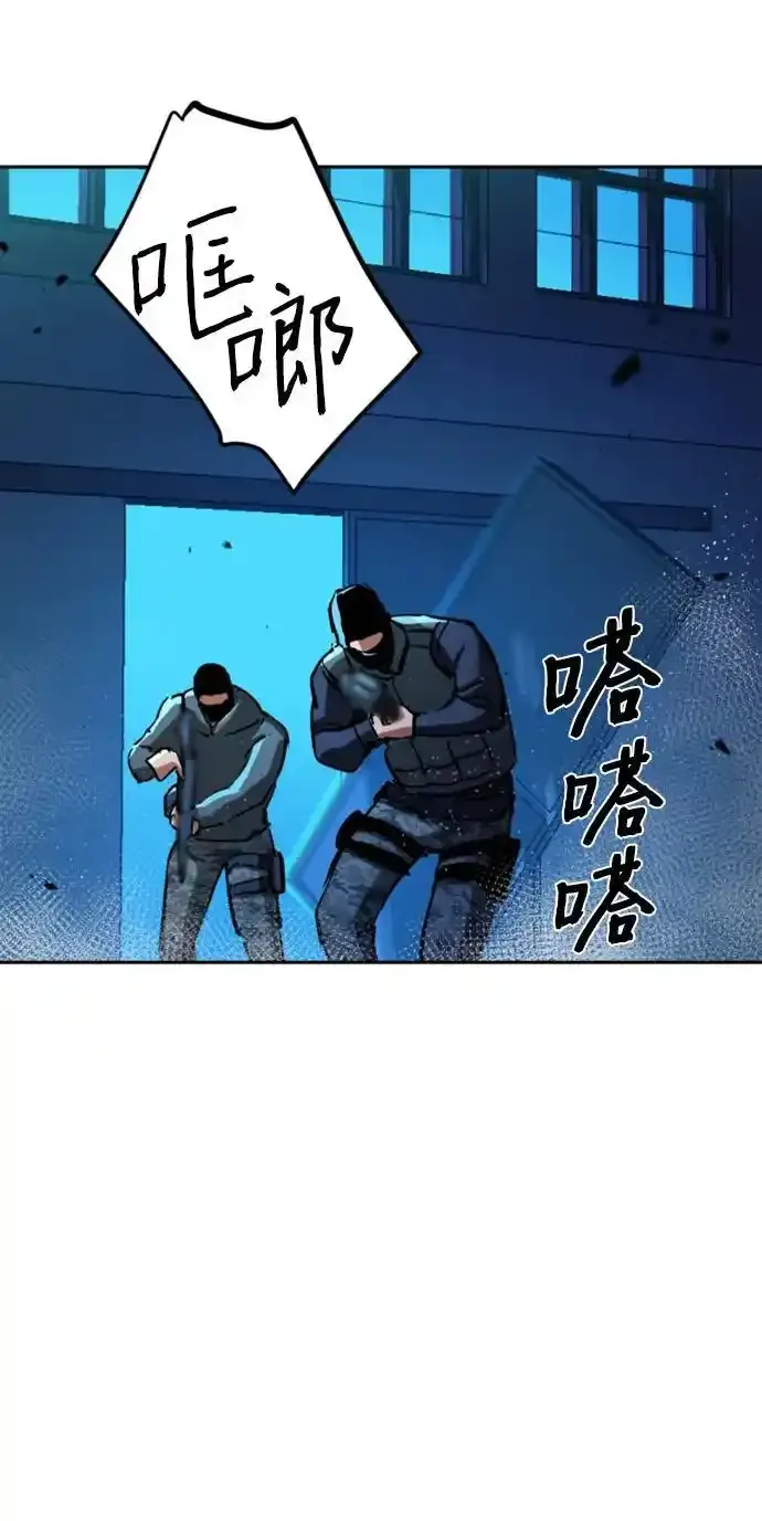 第168话 第53页