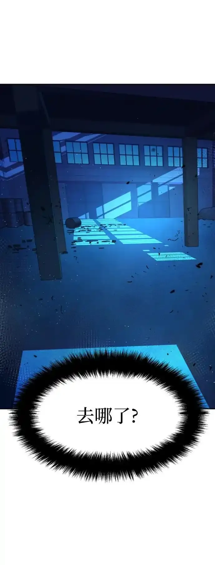 第168话 第56页