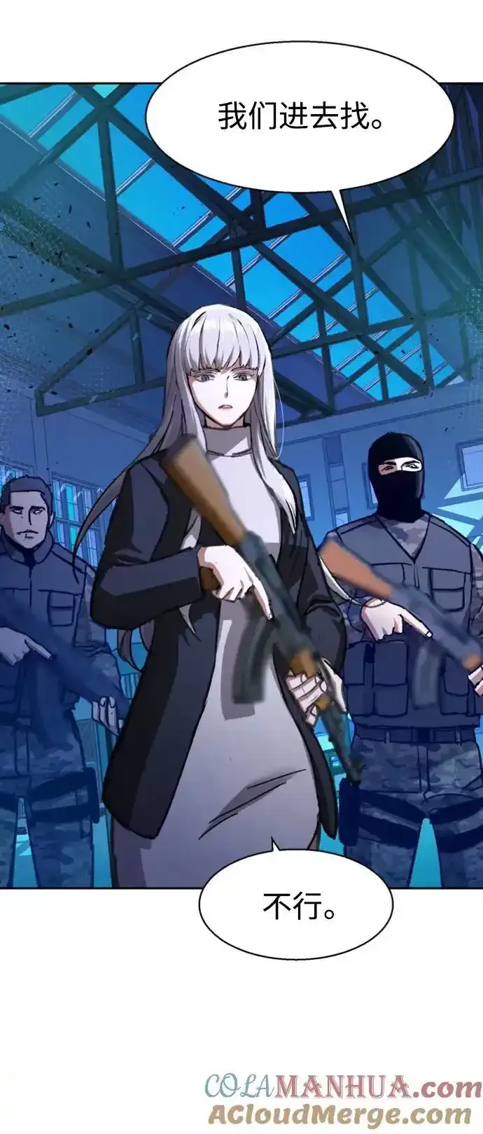 第168话 第61页