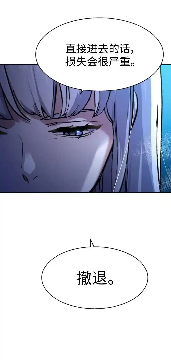 第168话 第62页