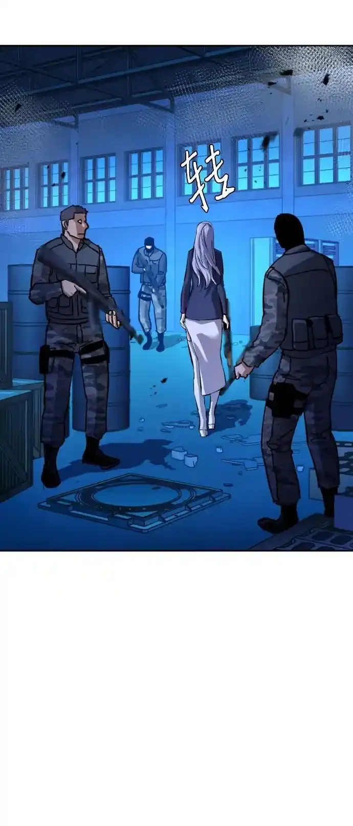 第168话 第63页
