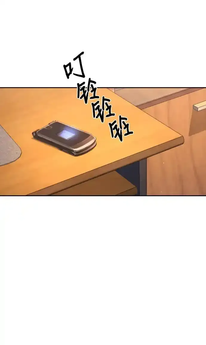 第168话 第68页