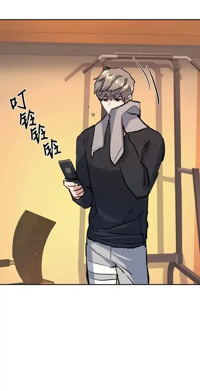 第168话 第69页