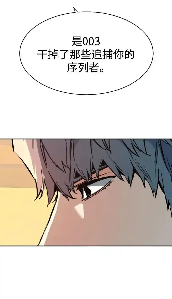 第168话 第74页