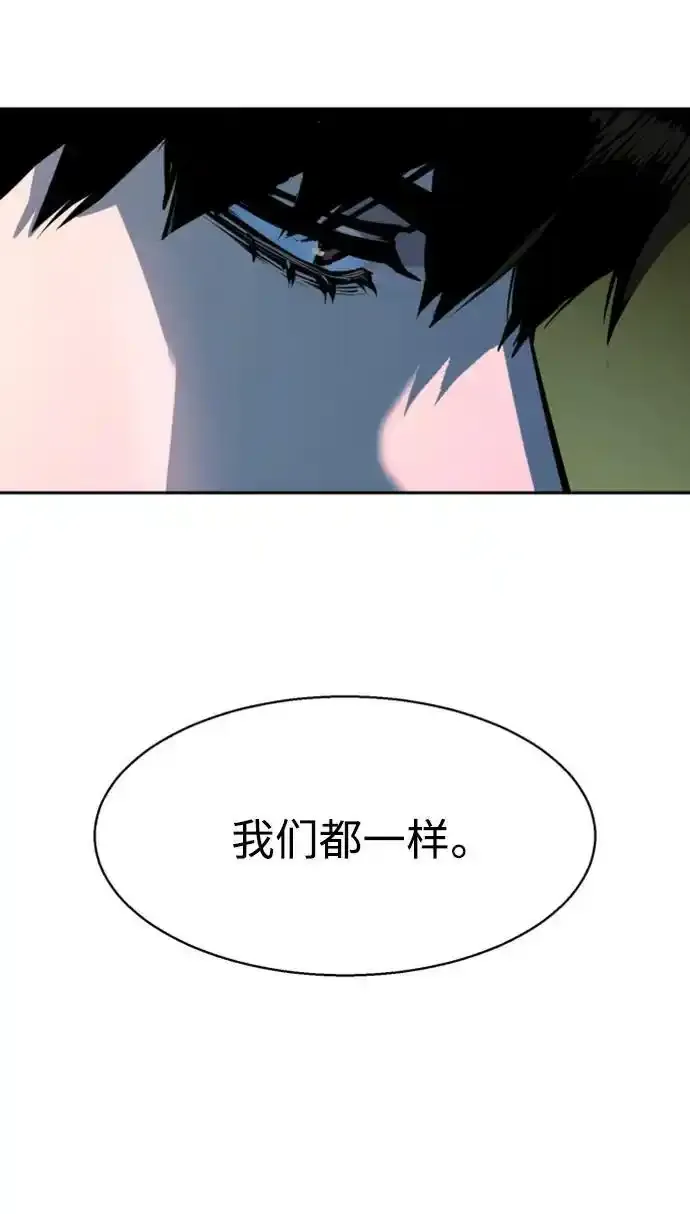 第168话 第77页