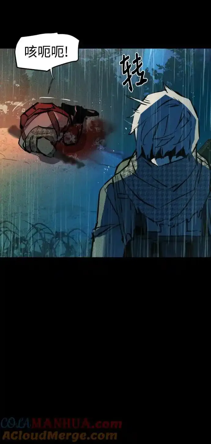 第168话 第82页