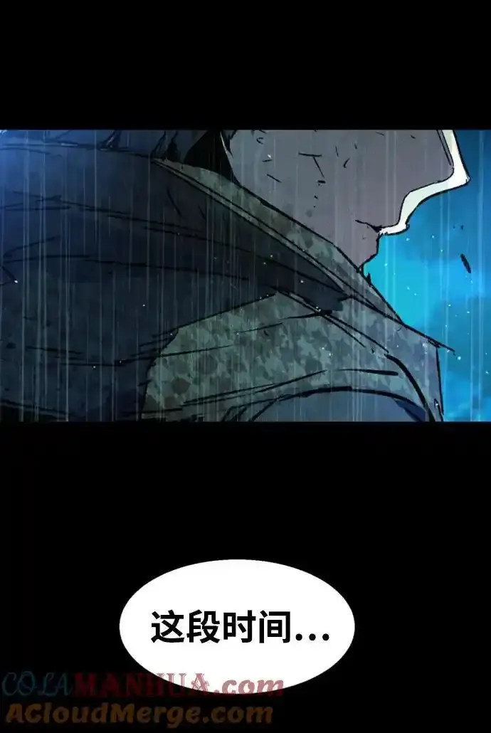 第168话 第85页