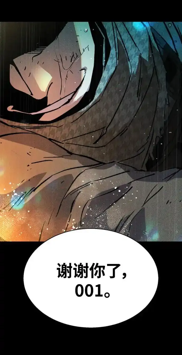第168话 第86页