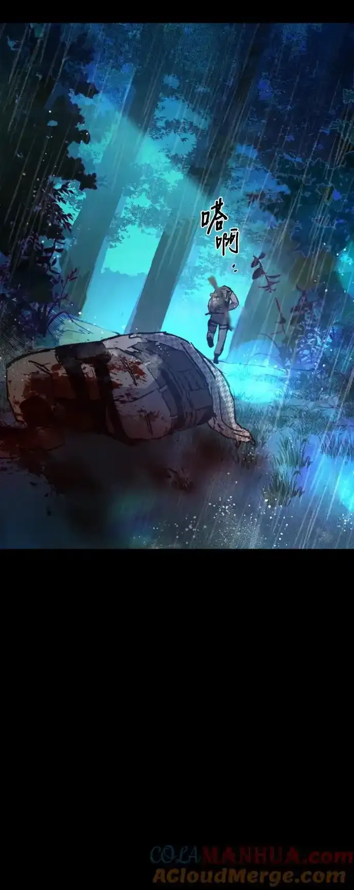 第168话 第88页