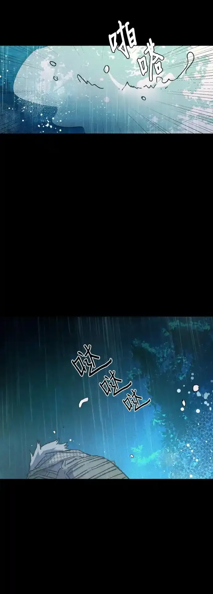 第168话 第89页