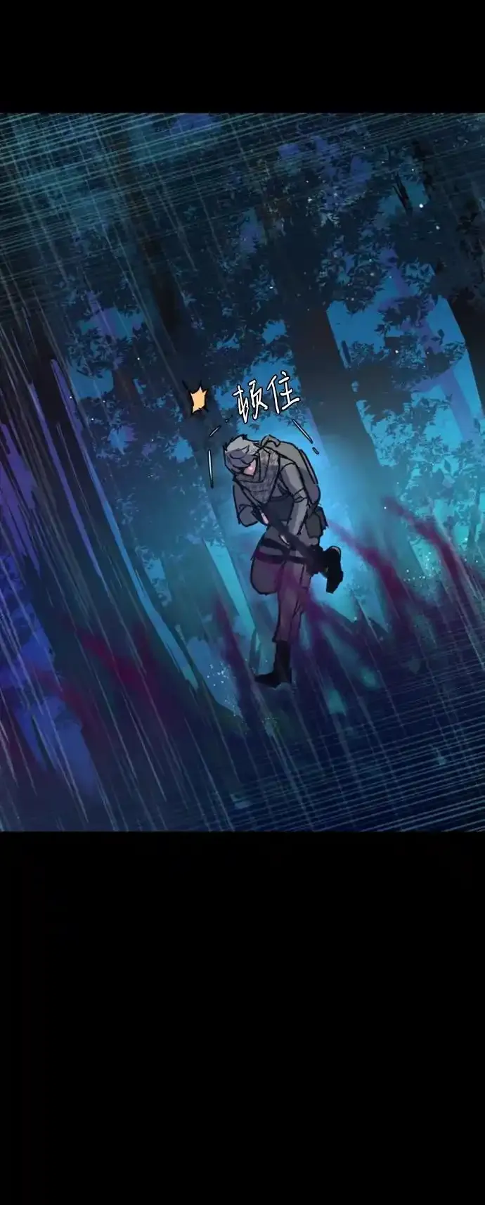 第168话 第90页