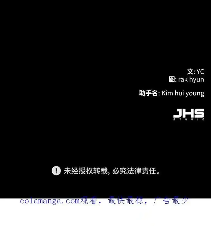 第168话 第93页
