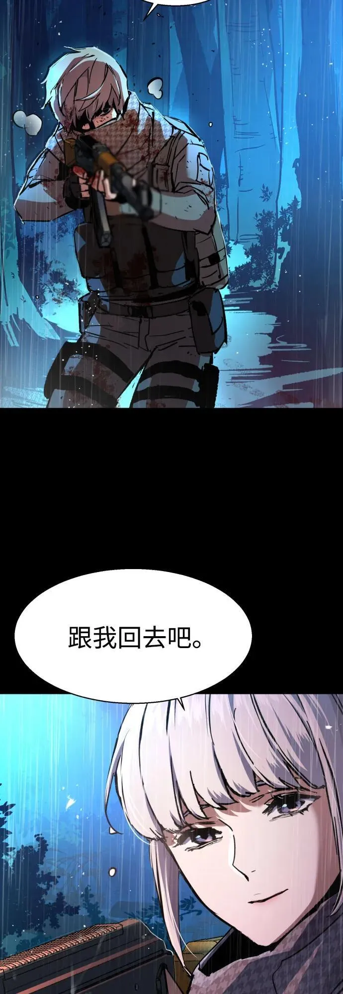 第169话 第5页