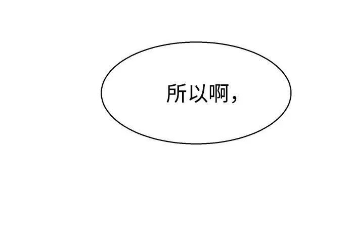 第169话 第9页