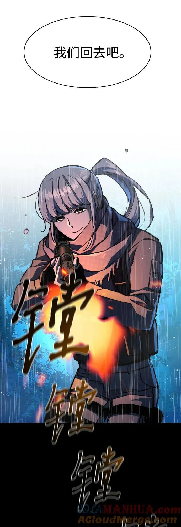 第169话 第10页