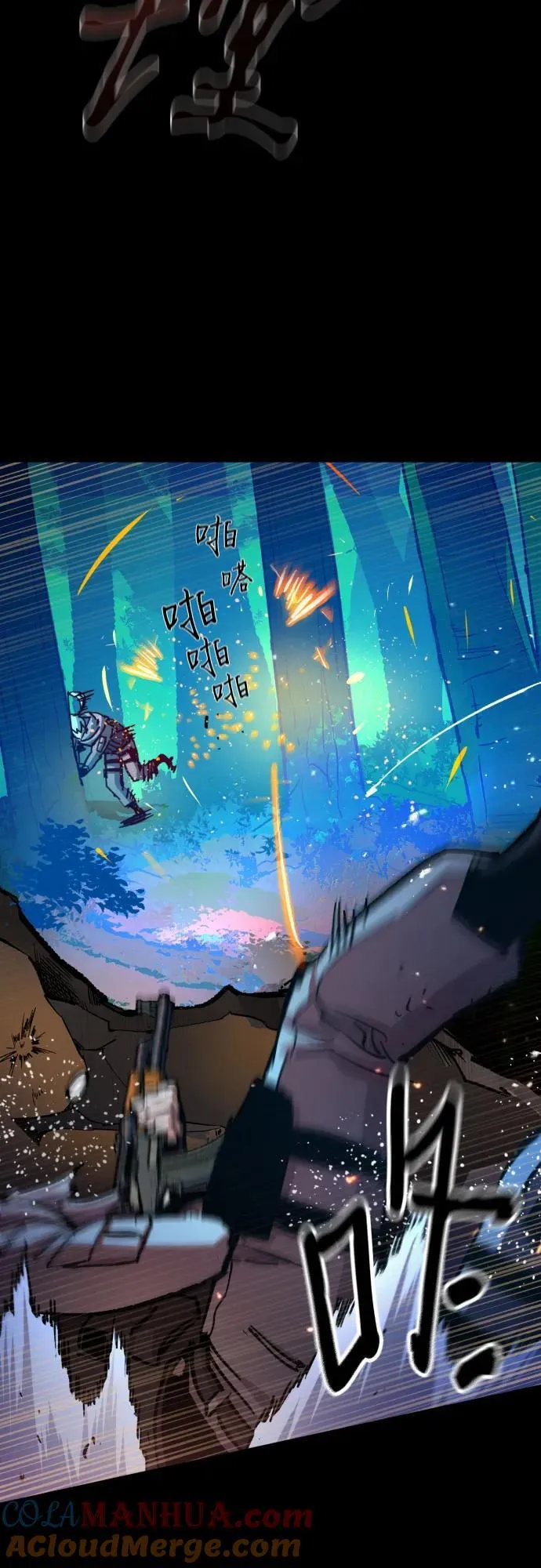 第169话 第13页