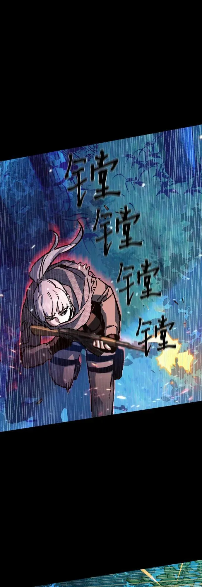 第169话 第14页