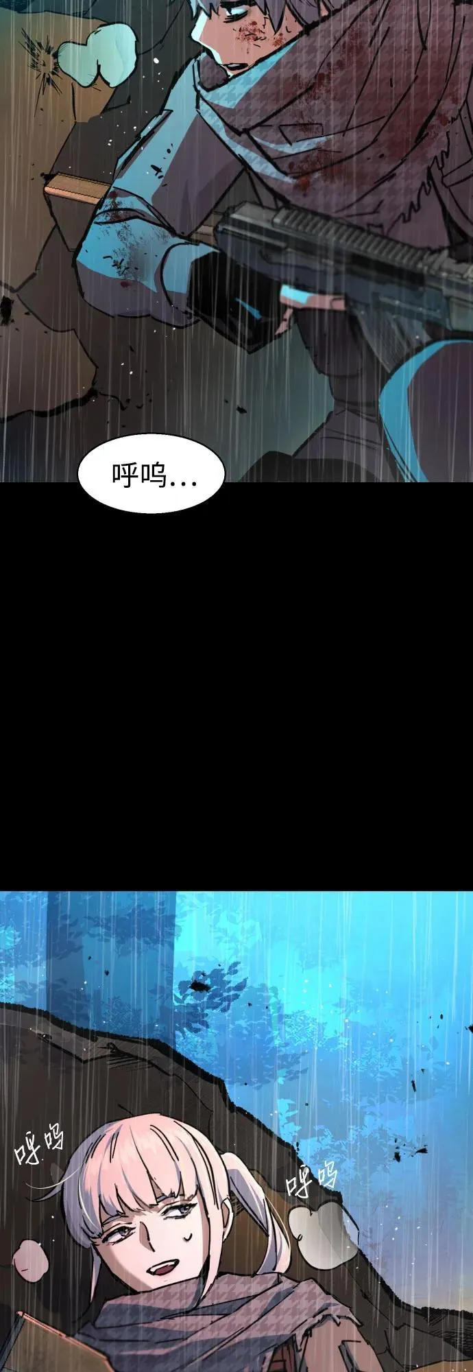第169话 第18页