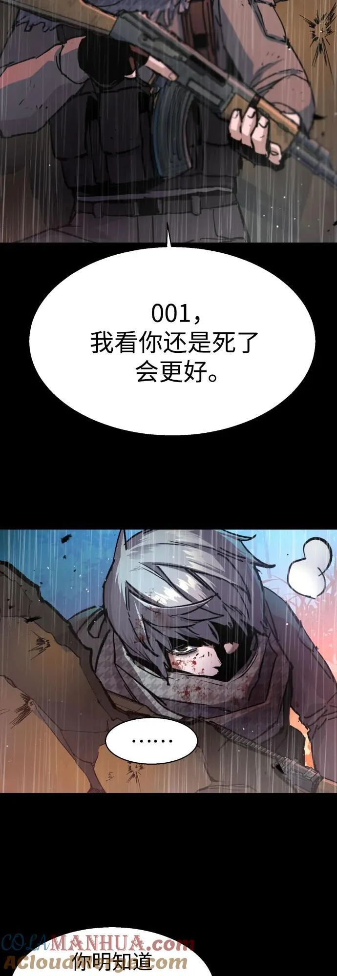 第169话 第19页