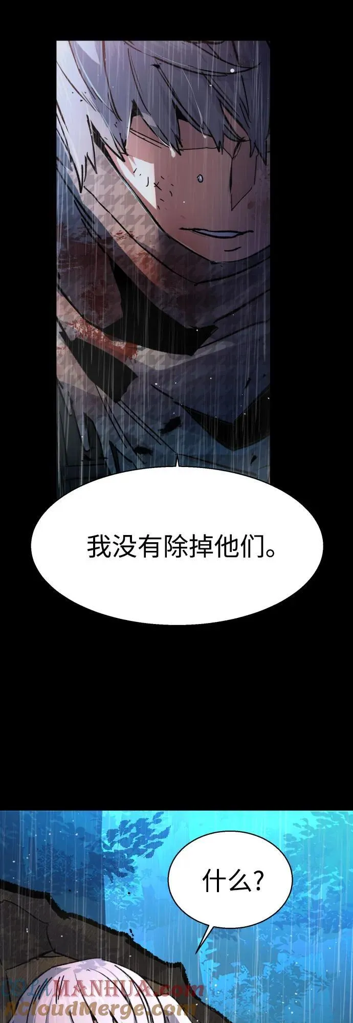 第169话 第22页