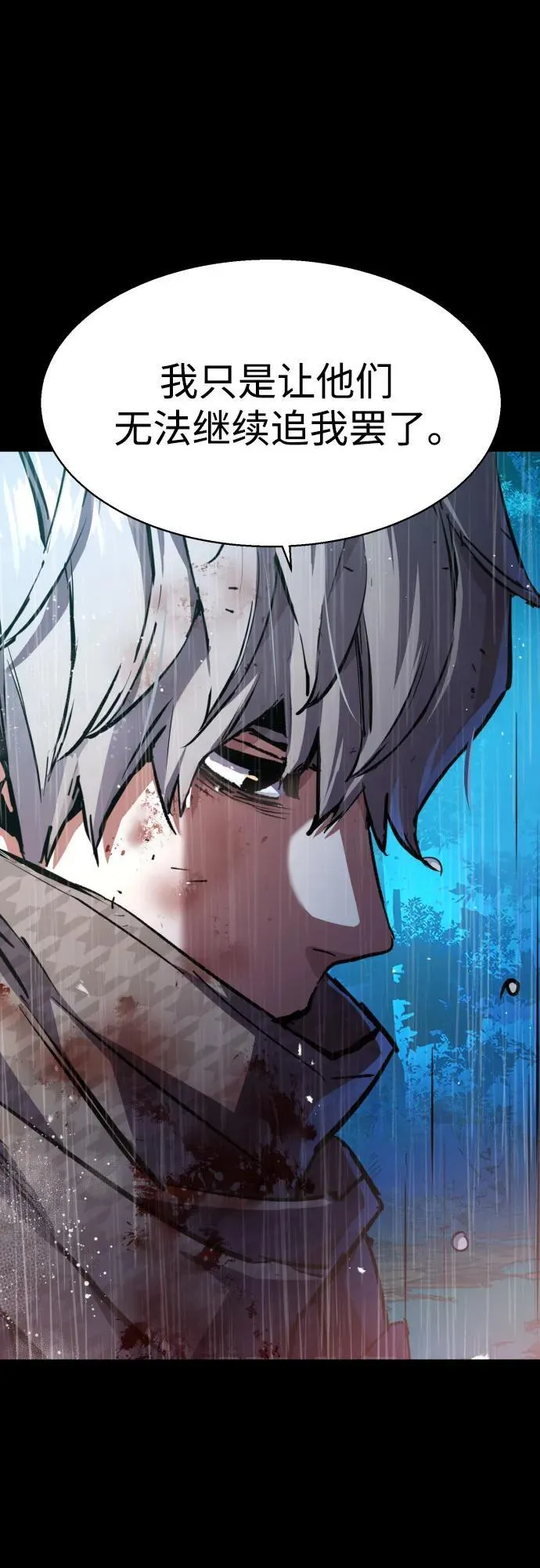 第169话 第24页
