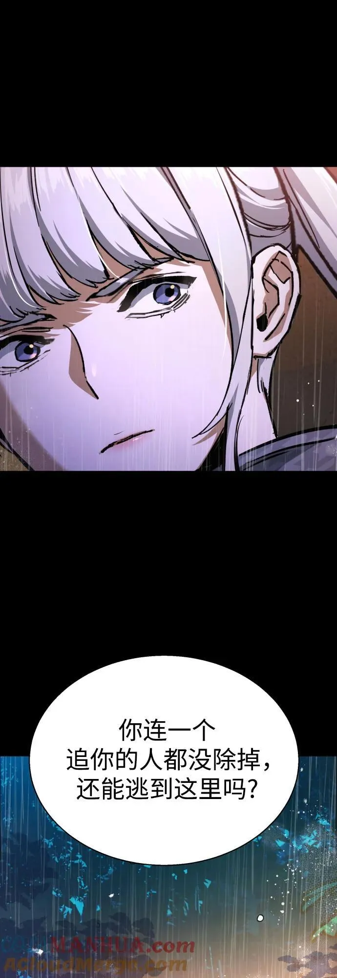 第169话 第25页