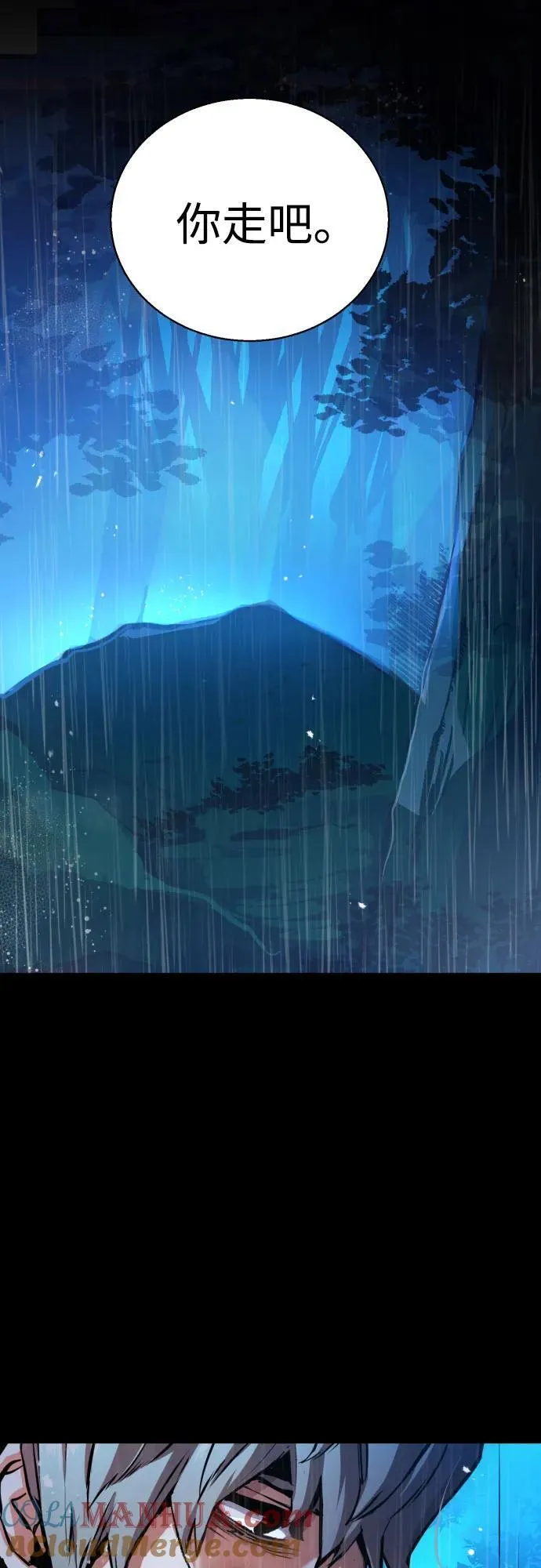 第169话 第28页