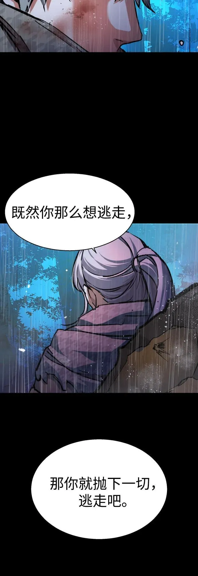 第169话 第29页
