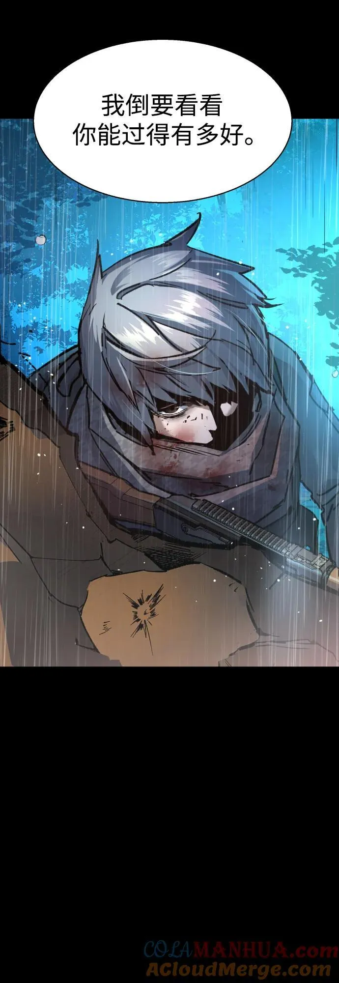 第169话 第31页