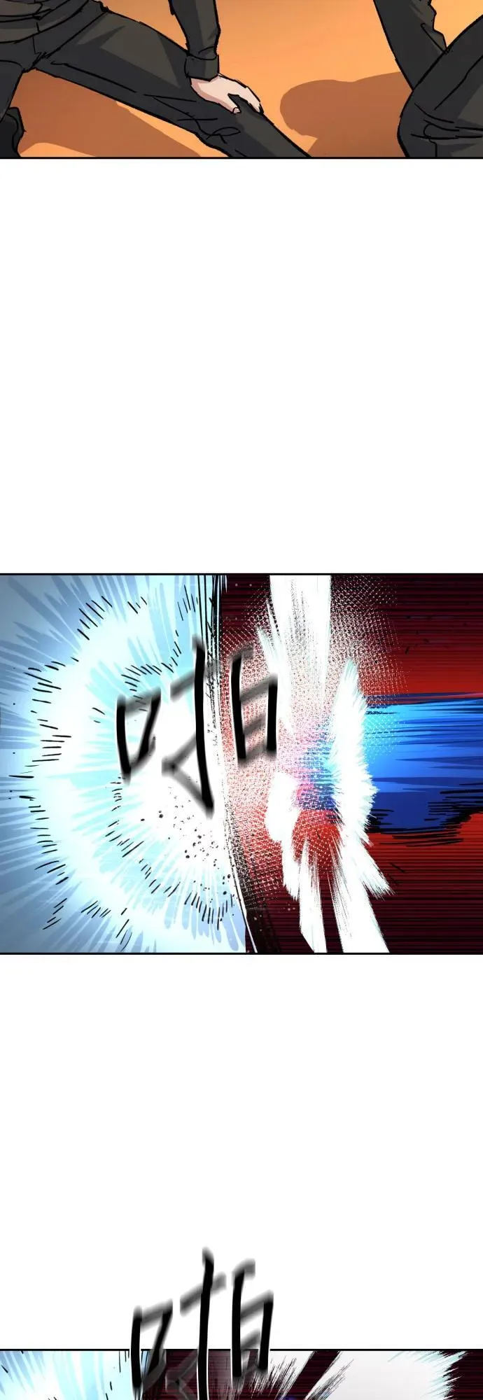 第169话 第36页