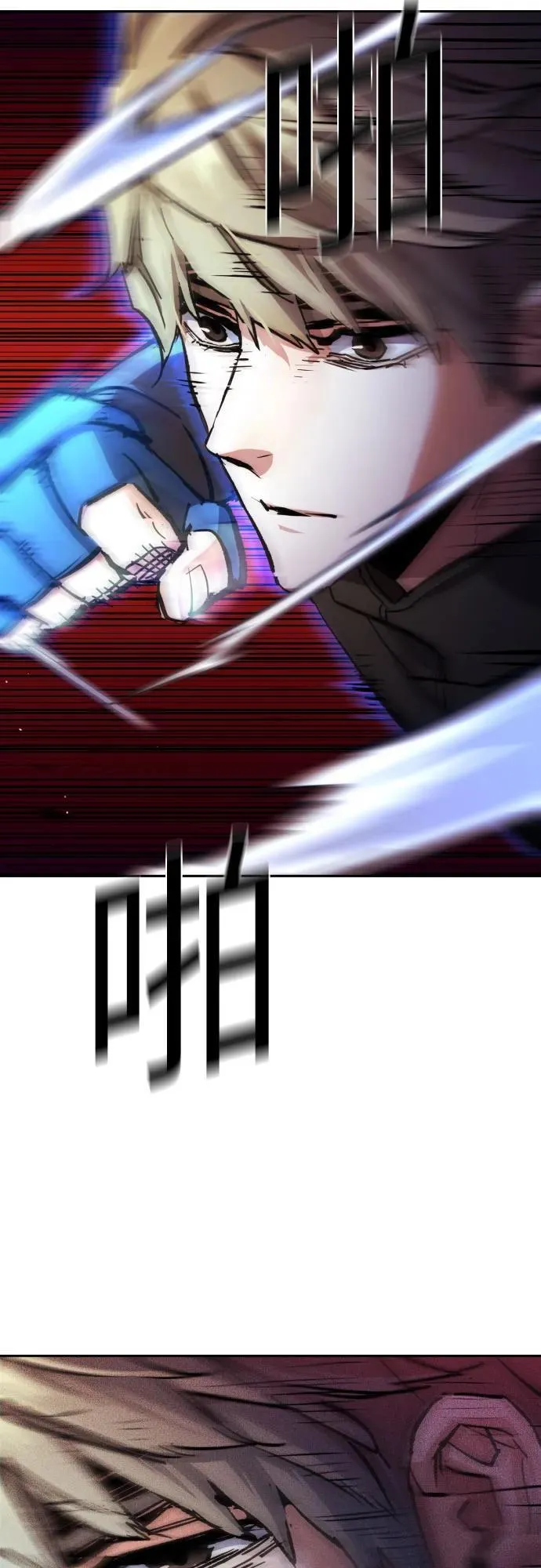 第169话 第39页