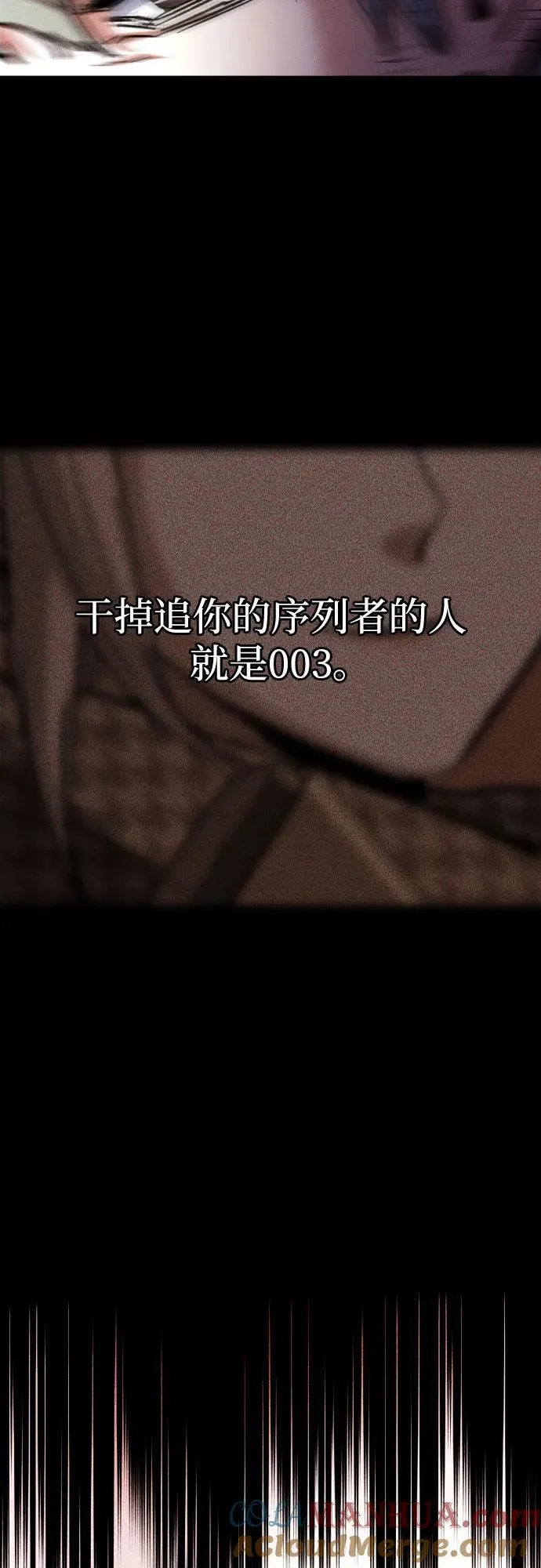 第169话 第40页