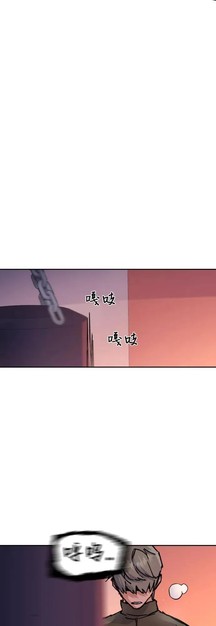 第169话 第42页