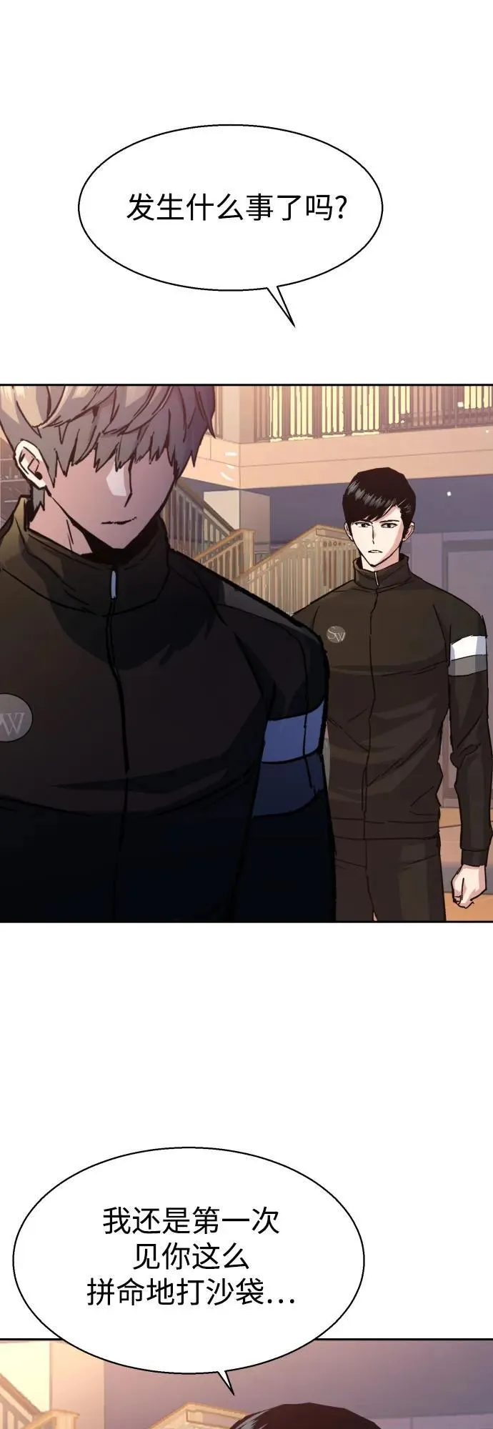 第169话 第45页