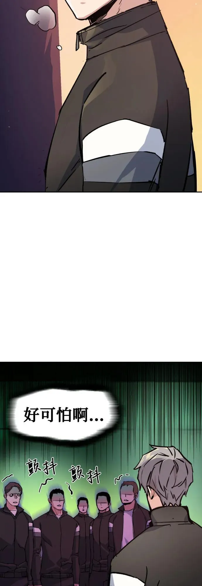第169话 第47页