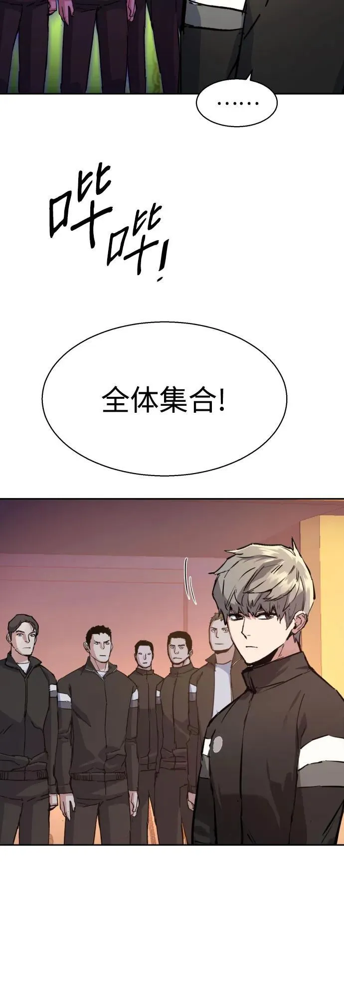 第169话 第48页